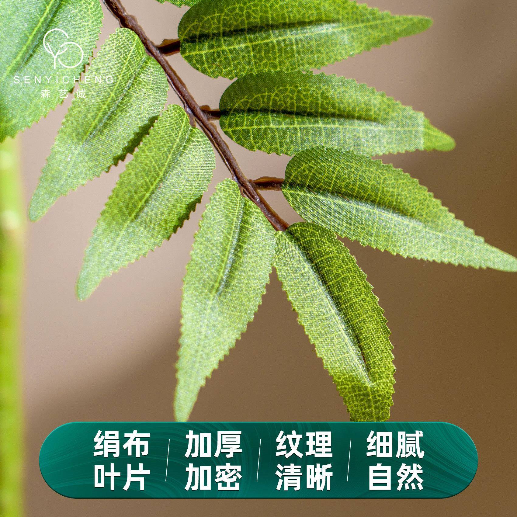 大型仿真香椿树假绿植盆栽摆件仿生假树植物室内客厅玄关造景装饰