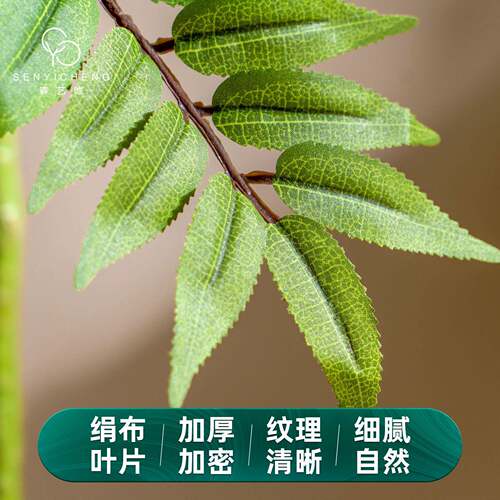 大型仿真香椿树假绿植盆栽摆件仿生假树植物室内客厅玄关造景装饰