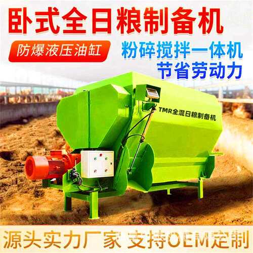 卧式粉碎搅草机牧区25立方粉碎揉搓搅料机秸秆草捆粉碎揉草混草车