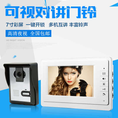 工创 彩色可视有线对讲门铃7寸大屏高清CCD显示屏 可视带开锁信号