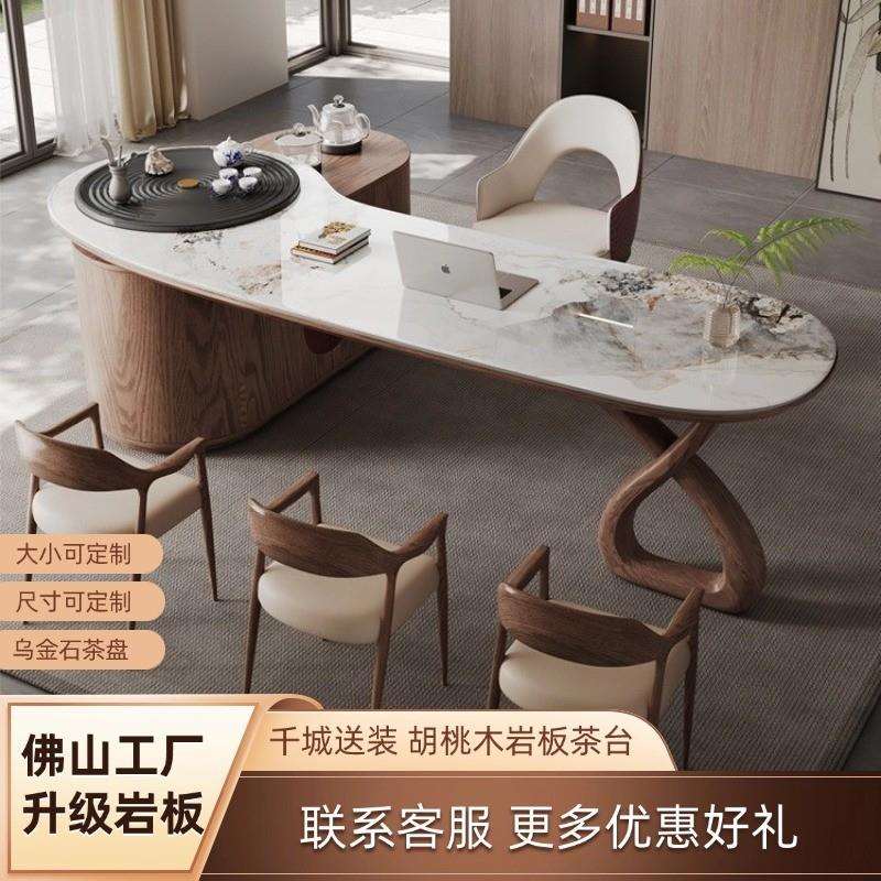 高档实木茶桌现代轻奢办公室带茶具新中式岩板功夫泡茶桌泡茶一体