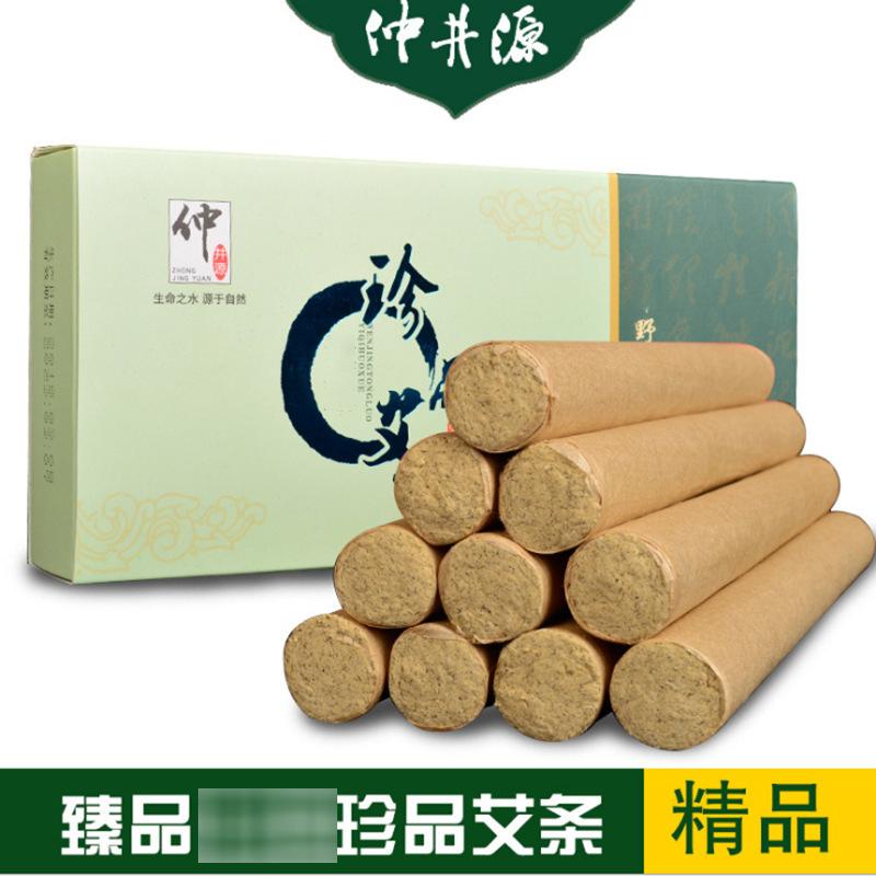 厂家臻品礼品按摩温熏调理器配件