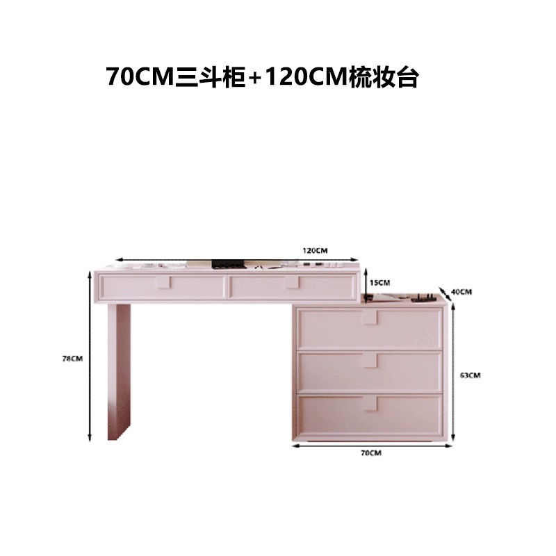 风化妆一体角斗简约梳妆台尾柜现代奶油床柜转实木收纳卧室柜伸缩
