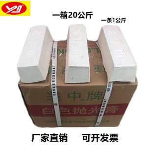 金属抛光膏 厂家美中牌白色抛光膏不锈钢专用抛光膏 白色抛光蜡1
