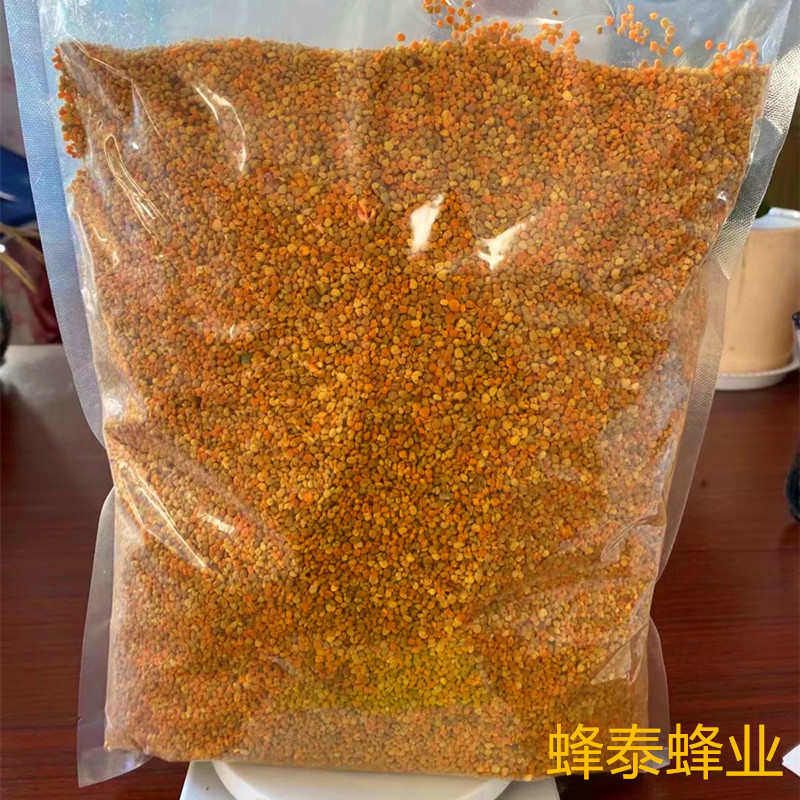 喂蜂杂花粉 蜜蜂饲料 百花粉2.5KG5斤一袋