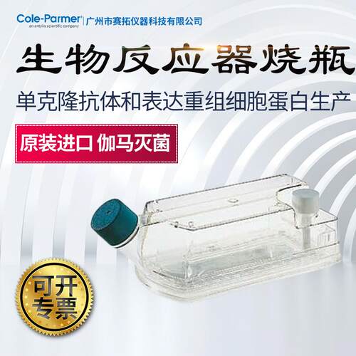 Cole-Parmer铝制CryoCanes低温储存手杖耐用轻质24410-03