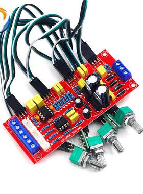 HIFI发烧级音调板NE5532前级板功放前置板WM-065电位器延长版