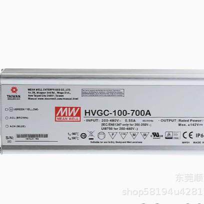 明纬电原HVGC-100-30A/700B 100W 528V输入铝壳防水LED可调恒流