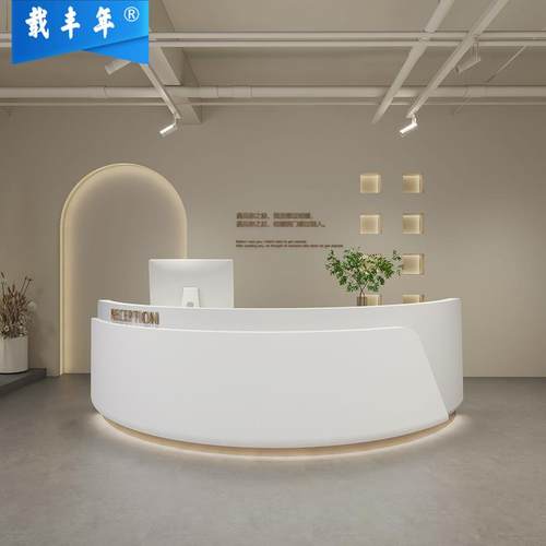 现代简约弧形前台接待台圆弧形美容院吧台收银台服装店柜台桌烤漆