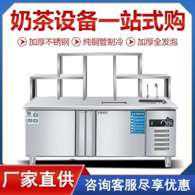 水吧台商用奶茶店设备全套机器冷藏柜工作台汉堡饮品店奶茶操作台