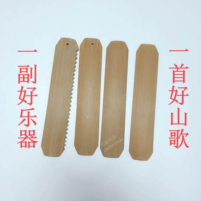 正品唱山歌板民儿竹童说书板快客语训练竹板五句板响板山歌表演族