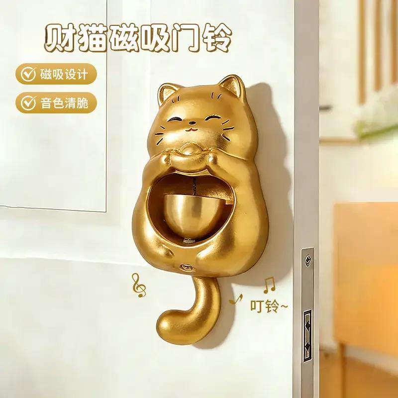 金元宝猫磁吸门铃 入户新中式风铃多巴胺装饰铃铛进门吸门式门铃