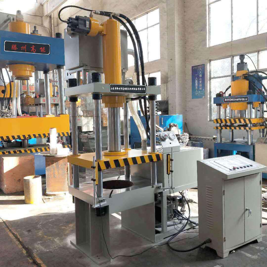 厂家供应63吨多功能小型液压机快速液压机压力机油压机可定制