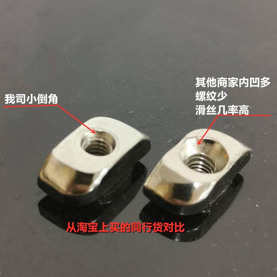 臻选m6铝型材m3tm4型-头块--船爪块-t型螺母专用m8卡盘配件m5锤形