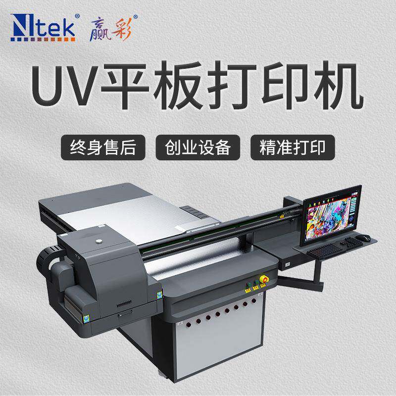 1016水晶奖牌uv打印机晶瓷画集成墙板彩绘机水转印花纸uv打印机