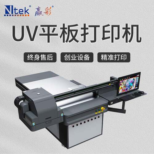 1016水晶奖牌uv打印机晶瓷画集成墙板彩绘机水转印花纸uv打印机