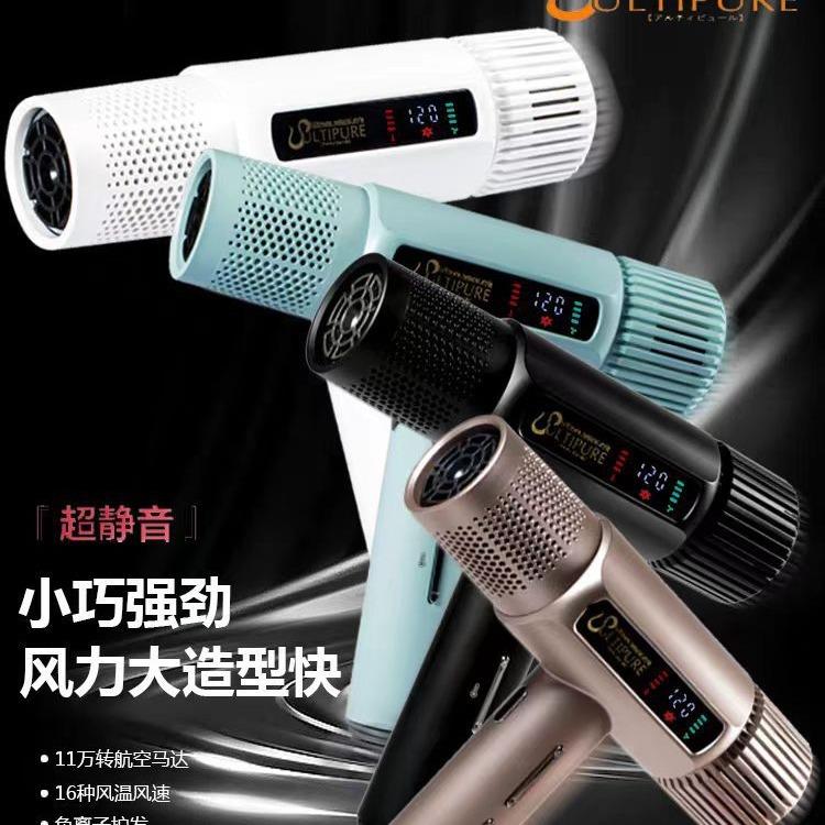 美人鱼电吹风大风力大功率负离子智能液晶显示发廊专用家用吹风筒