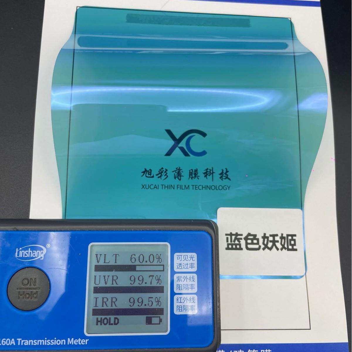 汽车贴膜紫光变色膜前挡玻璃绿色全车档太阳膜隔热98车窗车用