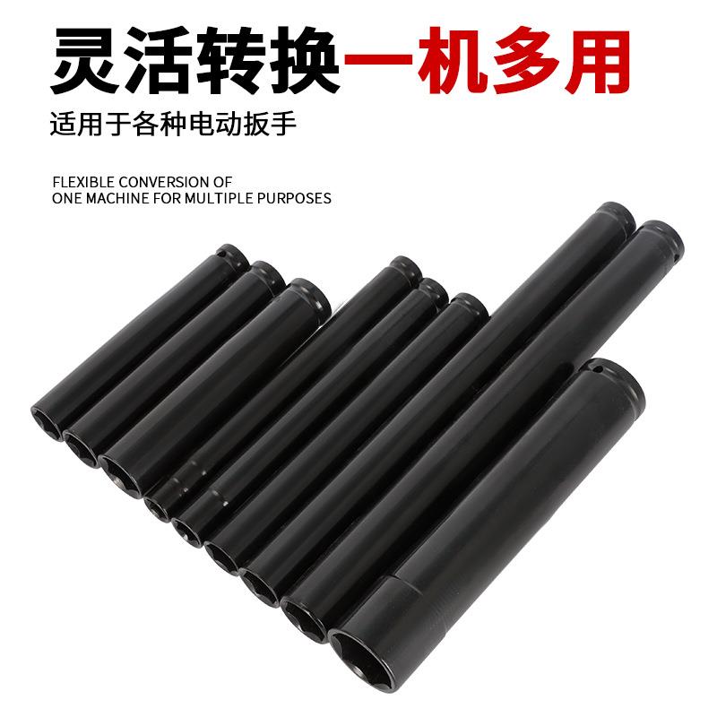 加长电动扳手套筒1/2大飞风炮汽修架子特长锂电扳手吊顶安装加深