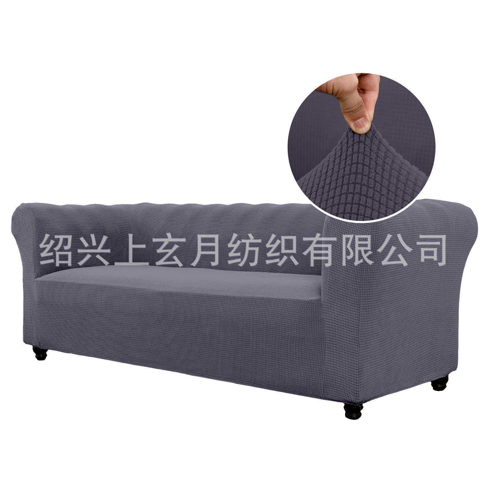 亚马逊热卖美式复古拉扣沙发套一体防滑沙发罩沙发保护套工厂