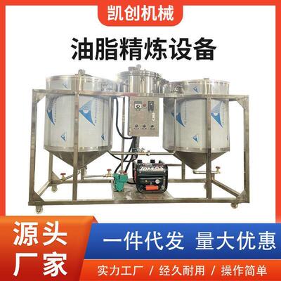双筒食用油精炼机全自动椰子油提纯机大豆油菜籽油交工精炼机