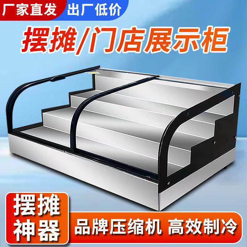 移动摆摊冰台保鲜柜海鲜烧烤炸串冷藏柜台式卤味冰柜三轮车展示柜