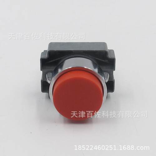 按钮开关XB2BL42C凸头按钮ZB2BL4C按钮头+ZB2BZ102C基座