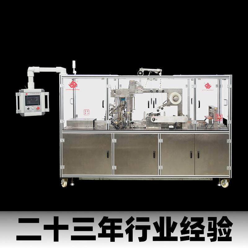 三维烟包机多规格口红唇膏透明膜包装机巧克力茶叶烟膜烟包膜机器