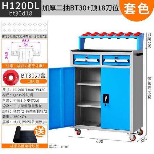 正品重抽屉cn具c加工中型心刀具柜数控B刀管理车柜T40BT50bt30刀