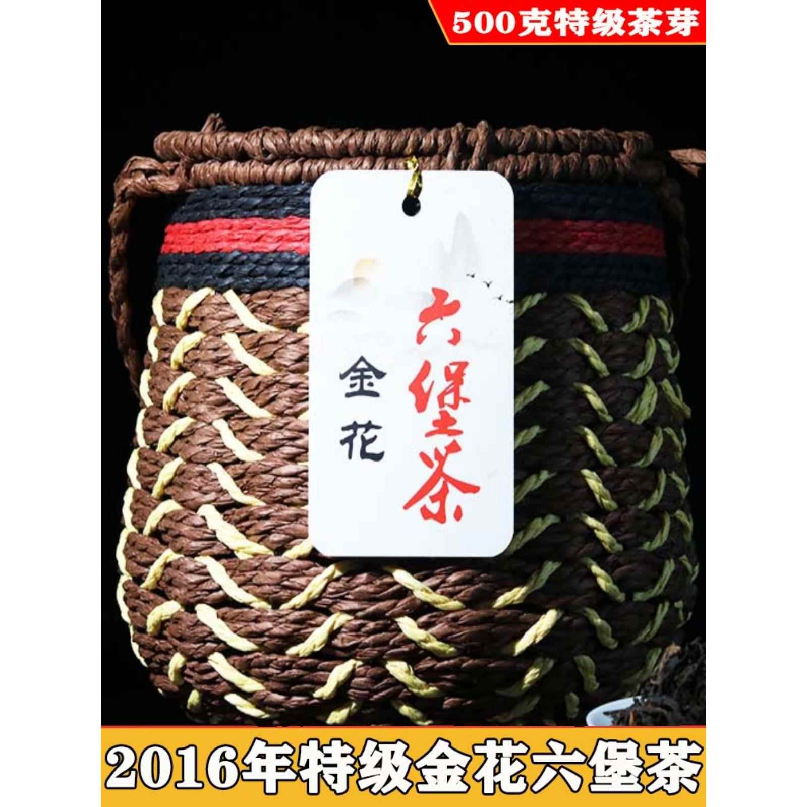 广西梧州六宝茶2016特级金花六宝菌花花果甜爽口甜茶