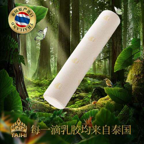 天然乳胶大号抱枕长条枕头女生睡觉夹腿专用床头靠枕乳胶枕头抱枕