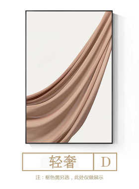 简约现代入户玄关装饰画橙色抽象艺术壁画轻奢客厅沙发墙竖版挂画