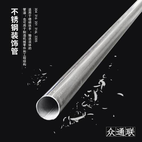966天津20钢1 202 0不4L21 10S 16L不锈毛细无缝管 锈钢 装饰管