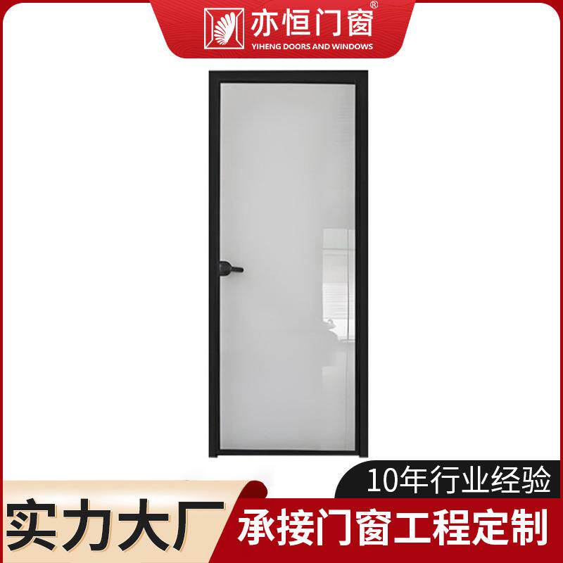 铝合金玻璃卫生间平开门极窄房间厕所窄边推拉门隔断门防水