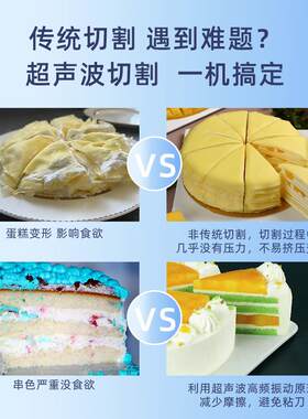 海超声饼干切割设备巧克力切棒能量棒割机625波苔寿司卷分切