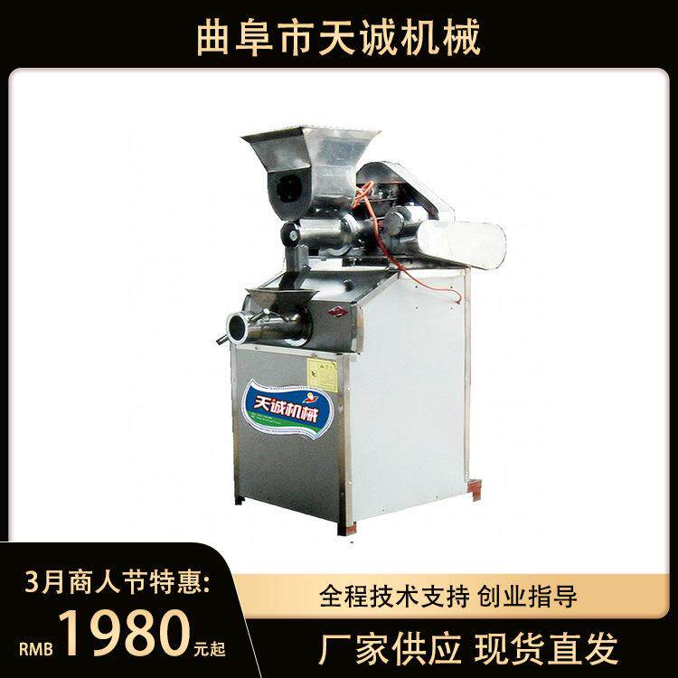 牌自动下料麻辣条机商用全自动牛筋面机厂家