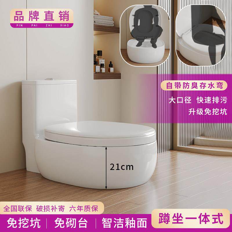 一体明装免挖坑蹲便器马桶坐便改蹲便神器蹲厕免砌台蹲坑坑距350