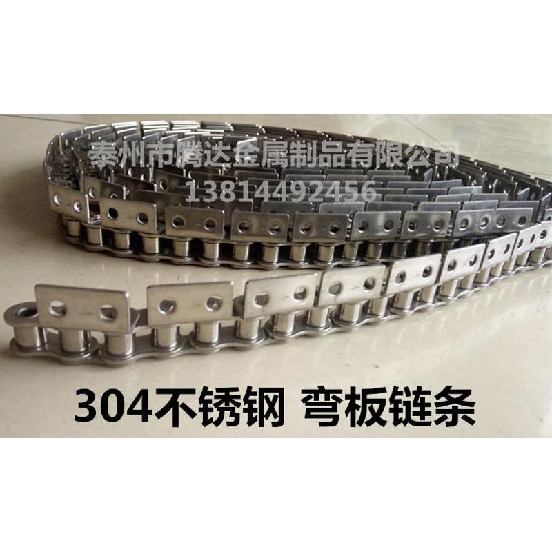 工业输送链条弯板带耳传动链条单侧双孔WA-2带耳链条规格齐全