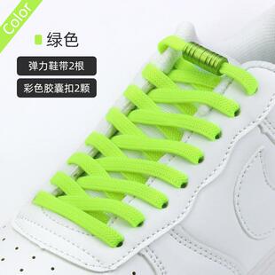 懒人鞋带男女款运动鞋免系免绑卡扣扁平加宽鞋带绳不用系固定神器