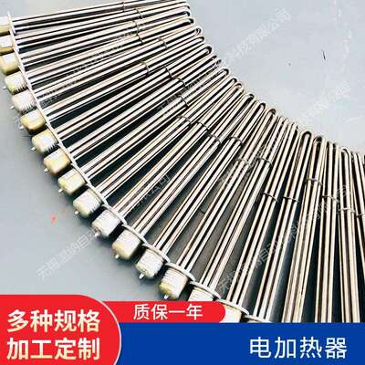 不锈钢管状加热器SSRY4-220V/5KW SRY4-220V/6KW液压油箱加热器