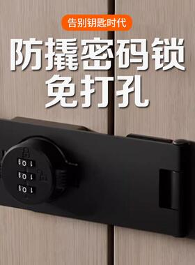 A锁5OM免打孔双开移柜PIO门密码光抽屉推拉夜门锁具储物衣柜防盗