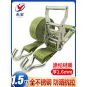 1.5英寸带双钩绑扎带304不锈钢张紧器3.8cm宽军绿色