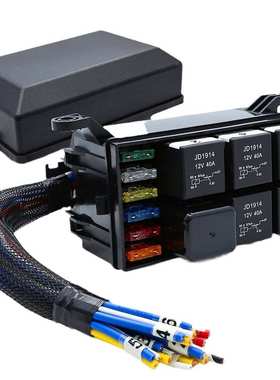 RB-R6F6S-W1 12V防水汽车继电器盒带线 预接线防水汽车保险丝盒