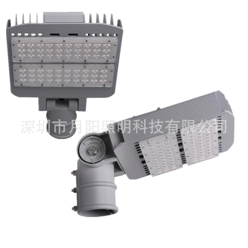 大功率LED路灯灯壳 COB集成LED街灯套件 100W路灯壳体