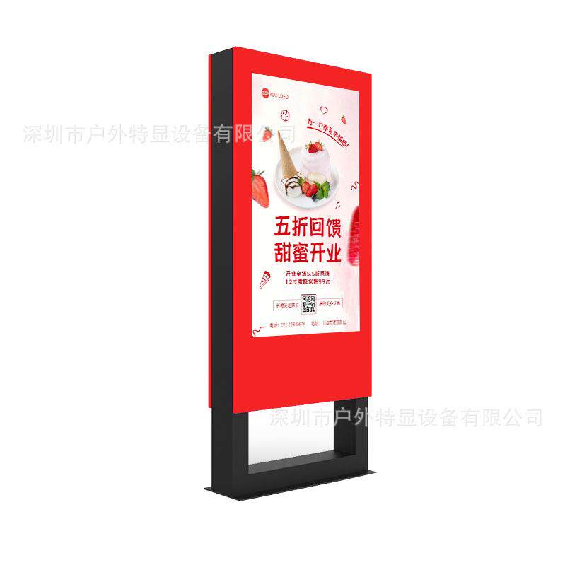 55寸立式户外广告机高亮度广告机晒不黑公交站台国外广告机