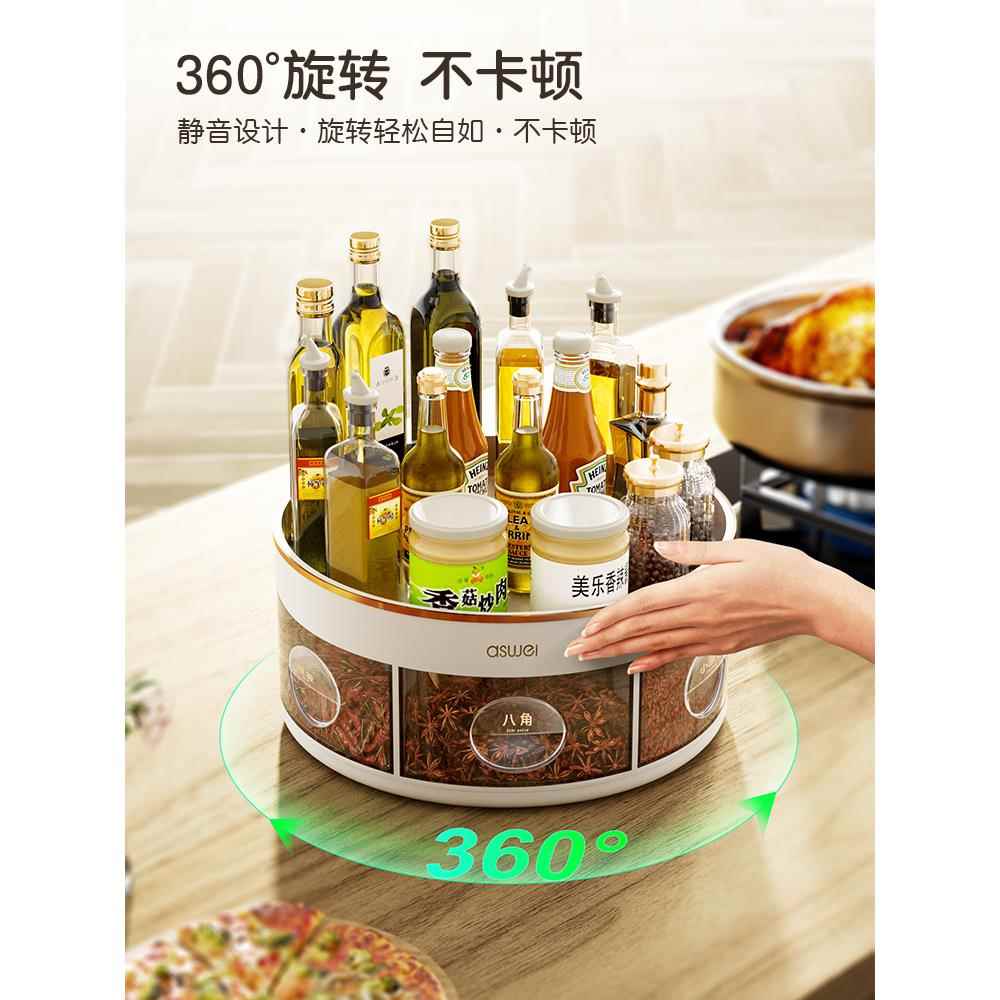 旋转调罐料盒纳厨房调味料置物架台面转F77M5H85角瓶瓶罐收架功能