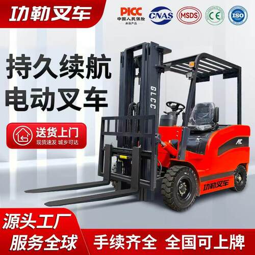 小型电动叉车吨2吨.5吨装卸堆高叉车四轮座驾式液压搬运车