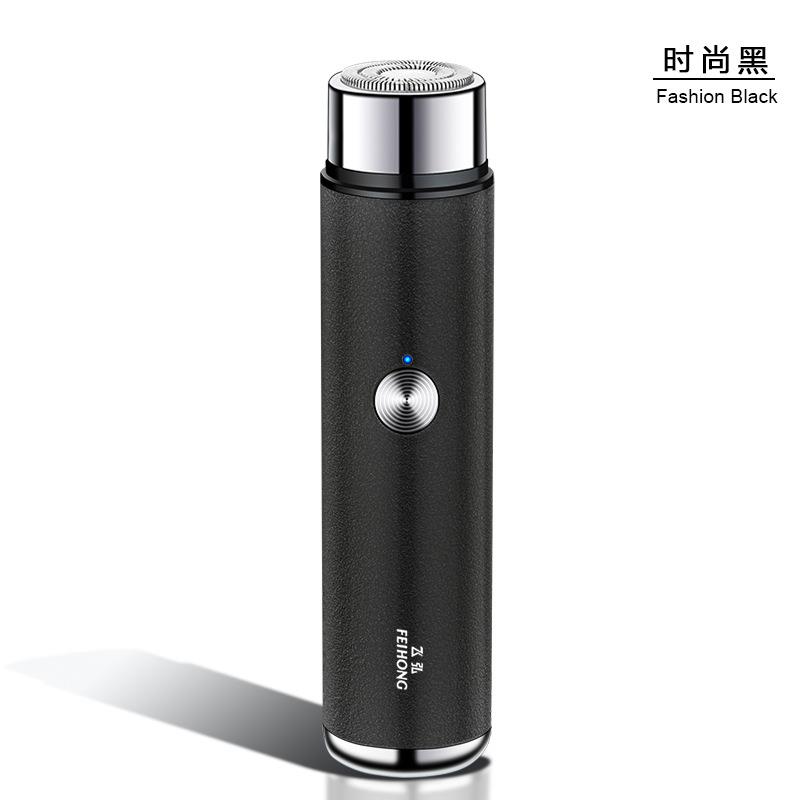 新款直销飞弘025-2便携式迷你电动金属机身剃须刀USB充电刮胡刀女