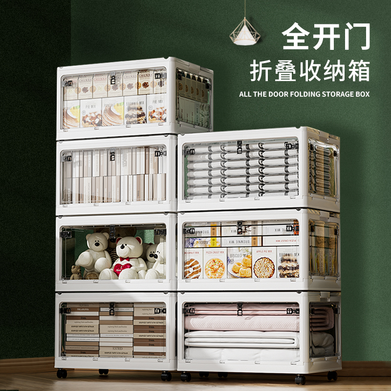 收纳箱家用衣柜衣物被子收纳储物箱塑料透明箱子可折叠衣物整理箱