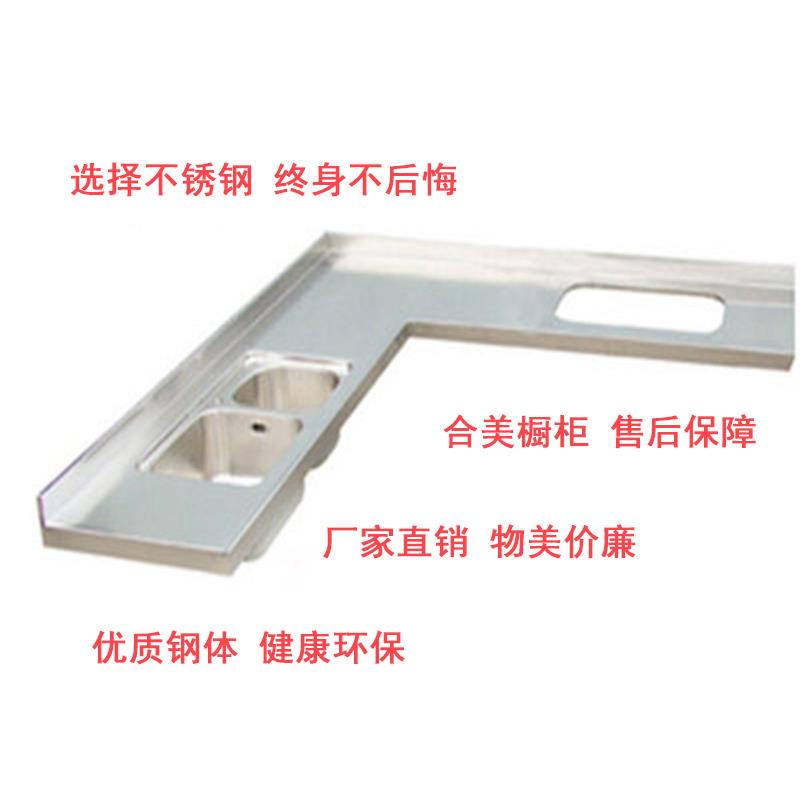 不锈钢台面定制做瓦斯炉整体橱柜不锈钢整体整体橱柜水池柜台面简